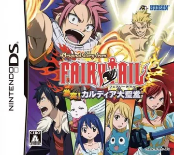 Original Story from Fairy Tail - Gekitotsu! Kardia Daiseidou (Japan) box cover front